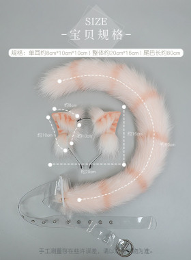 日系Lolita可爱橘猫虎斑猫兽尾配饰猫娘cosplay女仆猫咪尾巴配饰