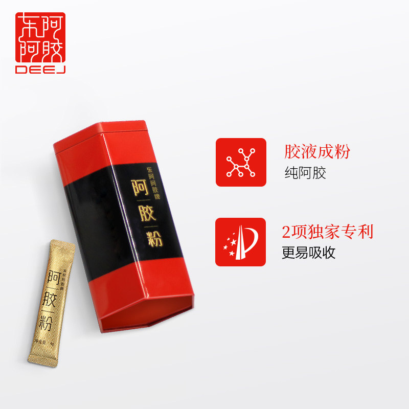 东阿阿胶旗舰店花简龄小金条阿胶粉 东阿阿胶大药房阿胶原粉