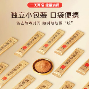 东阿阿胶速溶粉胶原蛋白内服营养补品调气女生血正品官方旗舰店
