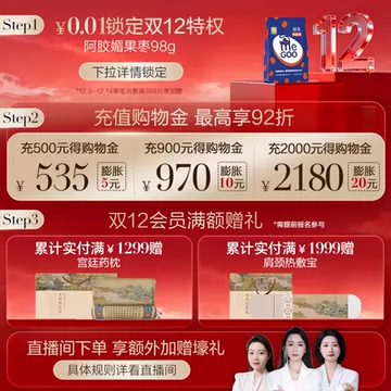 东阿阿胶块250g滋阴补血润燥咳嗽[30元优惠券]-寻折猪