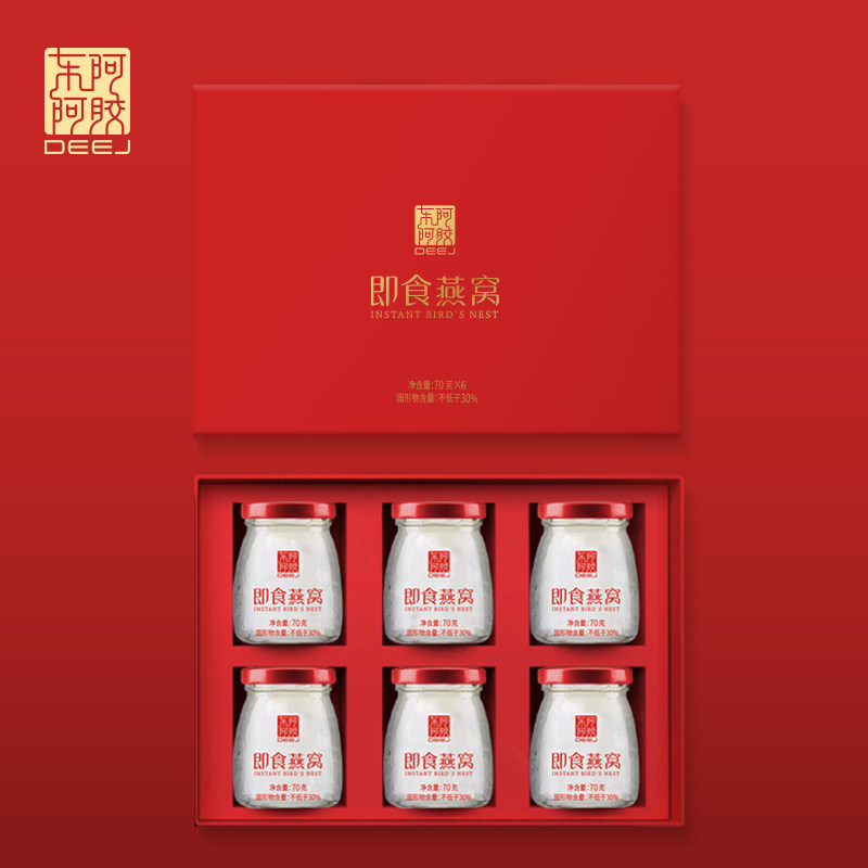 【团购咨询更优惠】东阿阿胶即食燕窝礼盒养生送礼官方旗舰店正品