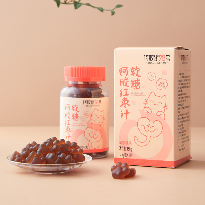 东阿阿胶旗舰店红枣果汁装胶原蛋白 东阿阿胶大药房滋补营养糖