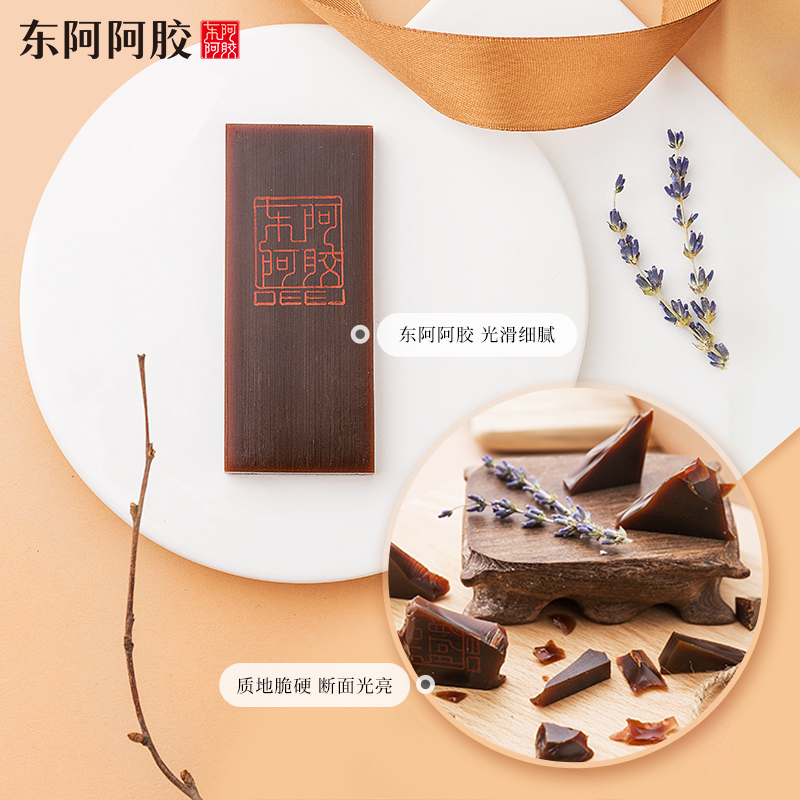 【东阿阿胶官方旗舰店】阿胶块250g*2送礼礼盒补血气血双补正品