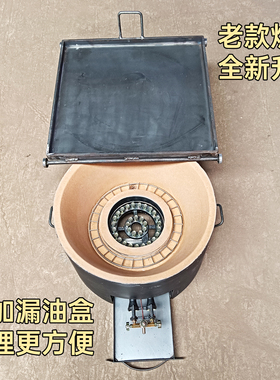 息厚商用加厚铸铁无涂层烤炉