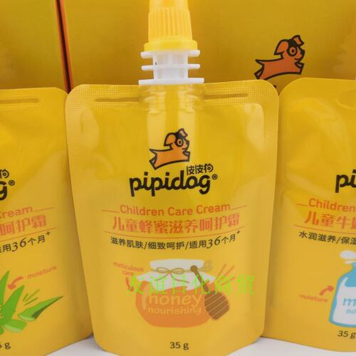 35g正品皮皮狗儿童霜身体乳护肤霜新包装口袋霜护手霜方便携带 - 图2