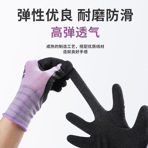 手套劳保耐磨工作女小号超细发泡薄款弹力干活透气防滑专业超耐用 - 图1