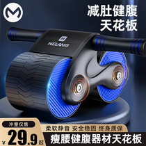 Bodybuilding Wheel Practice Abdominal Muscle Fitness Equipment Automatic Rebound Mens Home Grooming Seminator Rolls Lady Bodybuilding