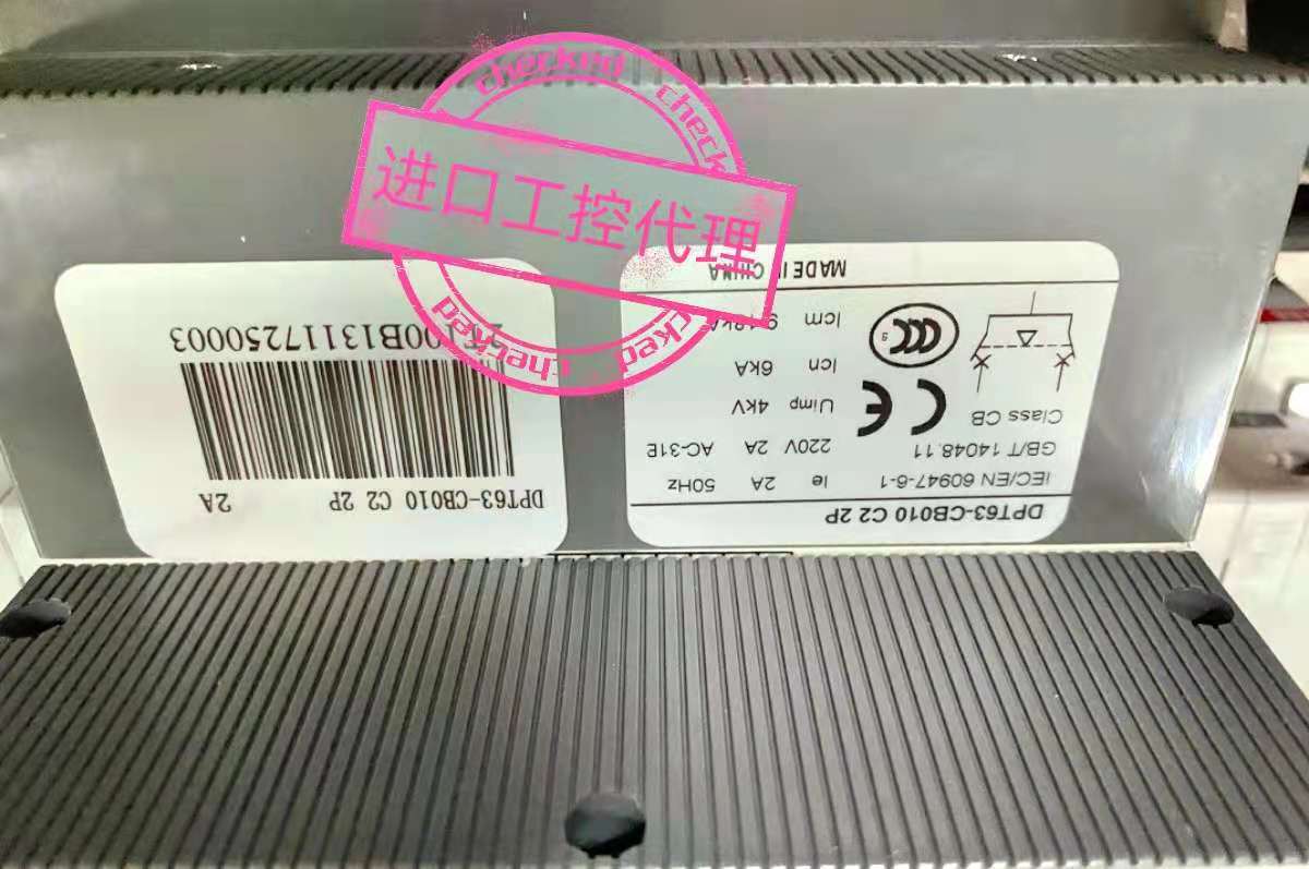 询价原装 DPT63-CB010 C2 2P ABB双电源自动转换开关CB级 2P 现货 - 图2