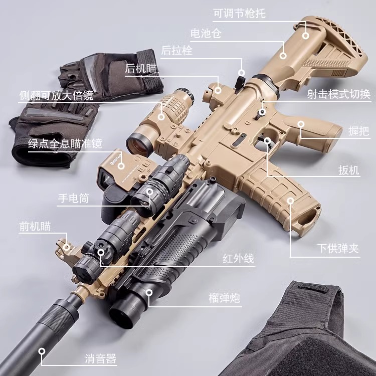 儿童玩具枪电动仿真M416水晶枪手自一体HK416D男孩礼物突击步模型 - 图0