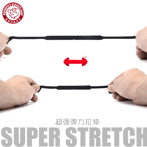 运动眼镜防滑绳子硅胶成人儿童固定眼镜腿套绑带防掉挂绳眼睛配件 - 图1