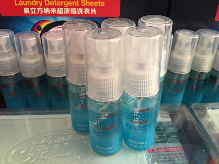 正品泉立方超强去渍精华液洗衣片正装外拆去污洗衣液20ml*4支装 - 图1