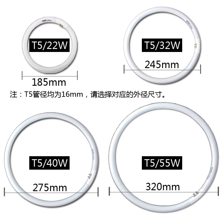 飞利浦T5环形灯管t6 22W/32W/40W 吸顶灯灯管 三基色细环管TL5C圆 - 图3