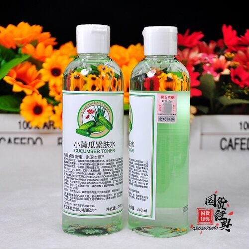 京卫本草小黄瓜紧肤水248ml - 图2