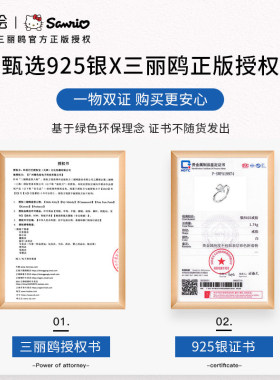 正港三丽鸥凯蒂猫戒指女款小众原创独特指环送闺蜜款对戒礼物礼盒