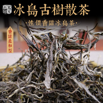 2022 Spring tea Yunnan Puer tea raw tea Iceland Dam crooked ancient tree loose tea with high aroma and sweet 500 gr