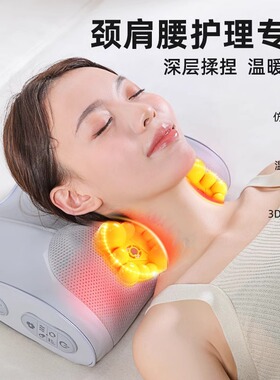 联想腰部背部颈椎按摩器热敷肩部