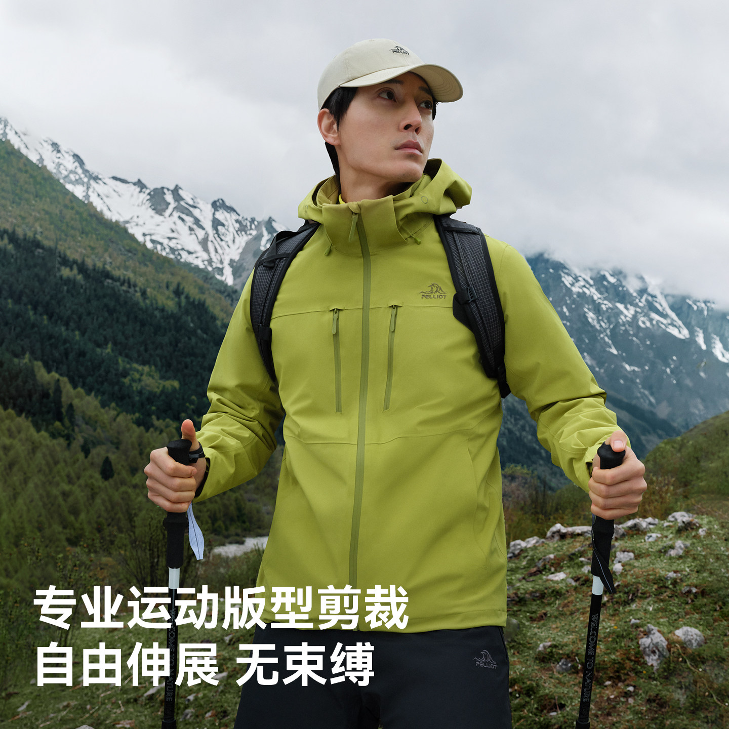 伯希和户外三合一冲锋衣女2026新款75D防风防水登山服男运动外套  山实拍商品图
