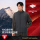 Pelliot ນອກ windproof ແລະອົບອຸ່ນປ້າຍຄໍາ P ຝ້າຍ vest