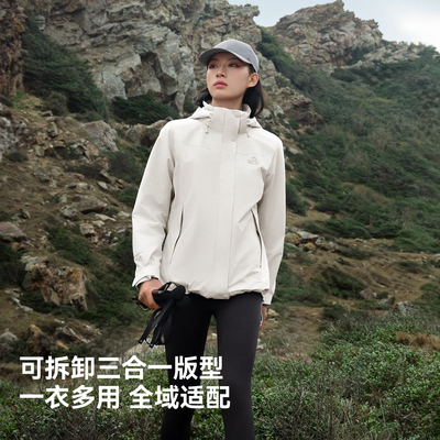 伯希和[经典2.0|进阶版]冲锋衣