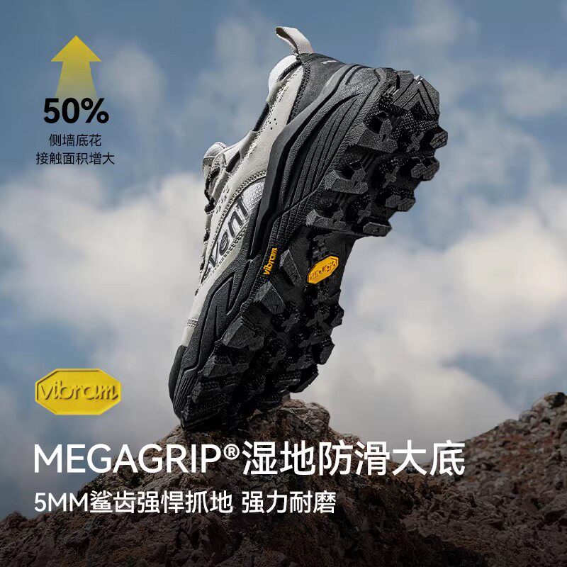 【HT-山语】伯希和户外徒步鞋女春夏透气Vibram防滑防水登山鞋男