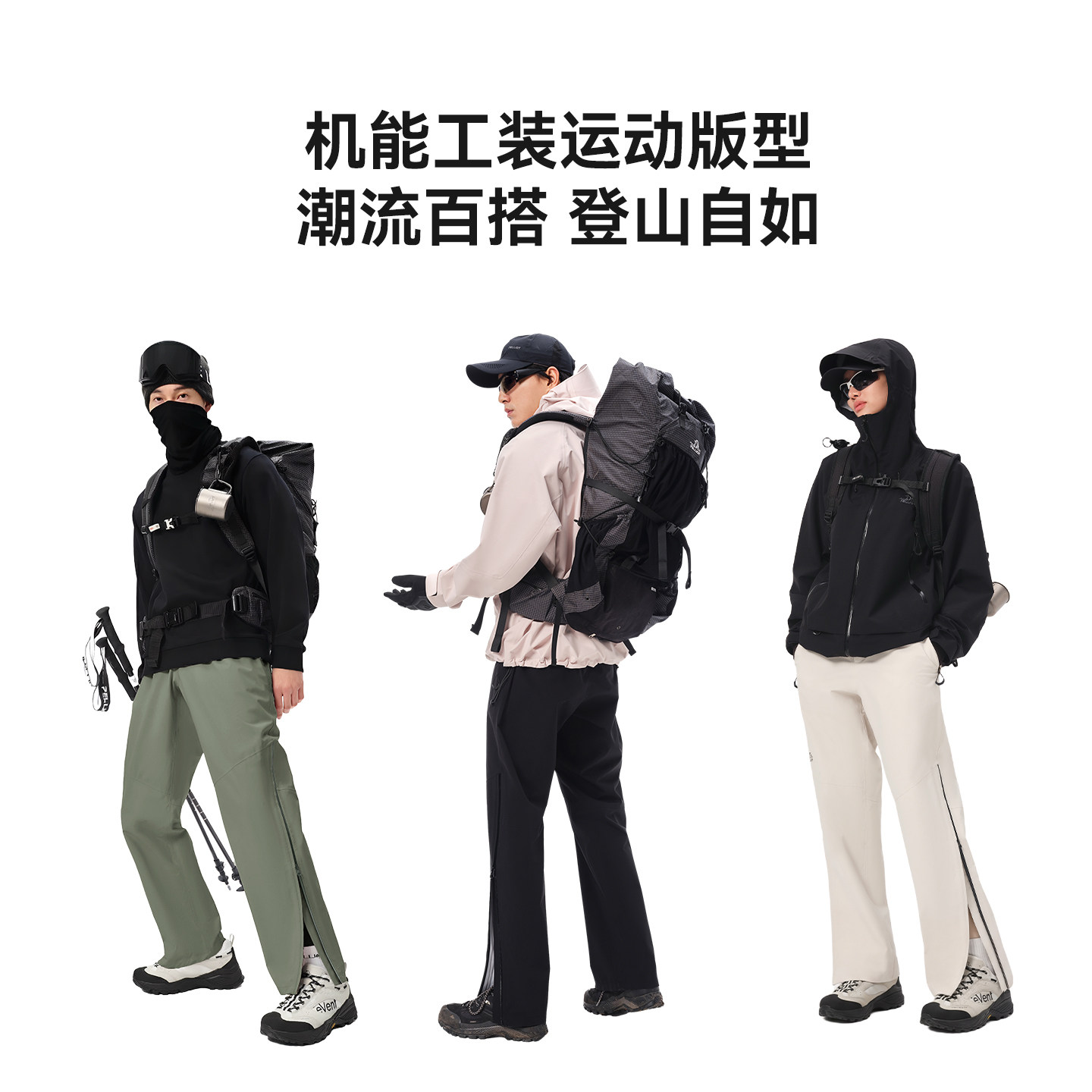 【山壳】伯希和硬壳冲锋裤男户外加厚保暖登山裤防风抗寒运动裤女