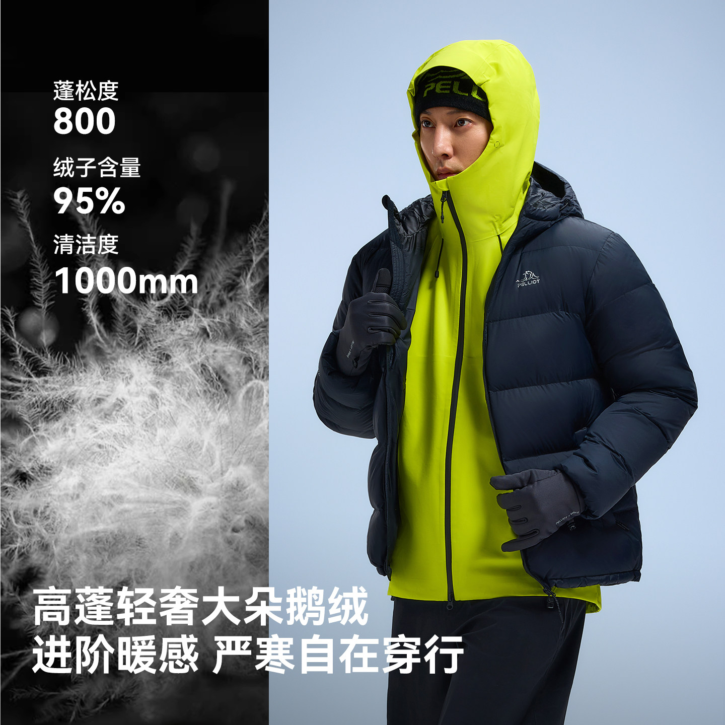 【经典2.0】伯希和短款运动外套女新款户外800蓬鹅绒防风羽绒服男 服运实拍商品图