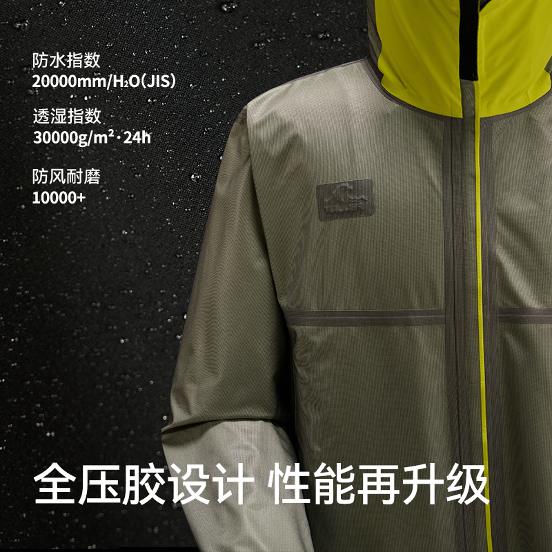 【岩壳】伯希和户外硬壳冲锋衣男新款单层轻量化防风登山服外套女