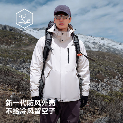 【成毅同款】伯希和山野2.0户外冲锋衣男三合一早春可拆卸外套女 - 图1