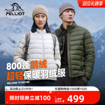 Burhi and outdoor thickened down clothes women 23 winter 800 fluff Goose Down Windproof warm jacket Assault Clothing Liner Male