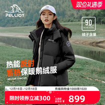 (extremely cold pro) Berhi and outdoor 650 fluffy goose down with female windproof ski warm anti-chill mountaineering suit