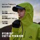 Pelliot Rockshell PRO Jacket