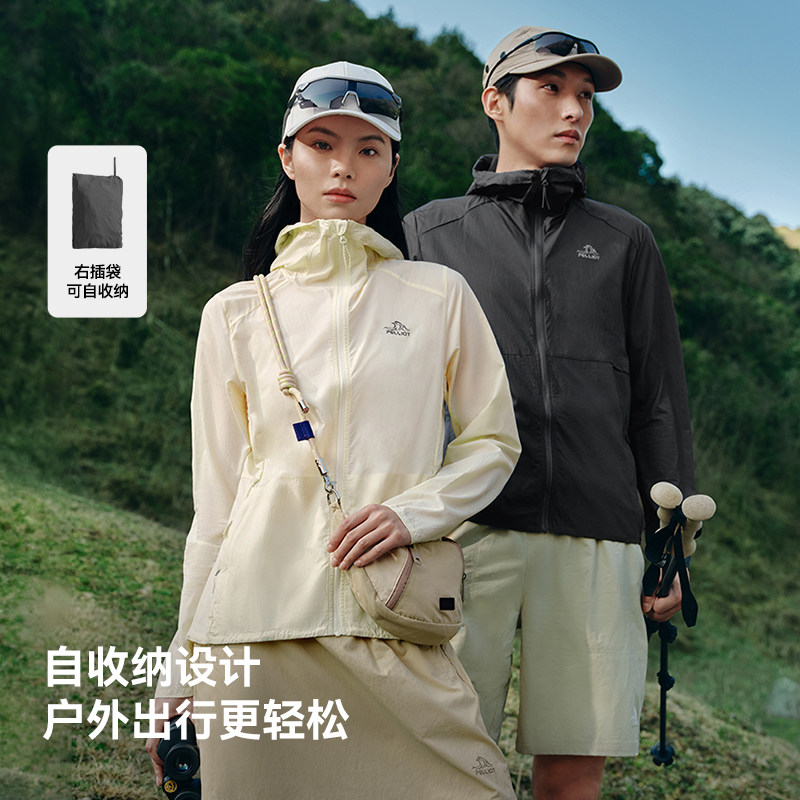 【轻风】伯希和透气防晒衣男士新款轻薄跑步皮肤衣户外防风防晒服