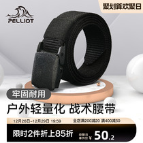 Burhy and outdoor belts Men and women No metal Canvas Belt Movement Tactical Waist Seal Smooth Buttoned Nylon Outer Pants Strap