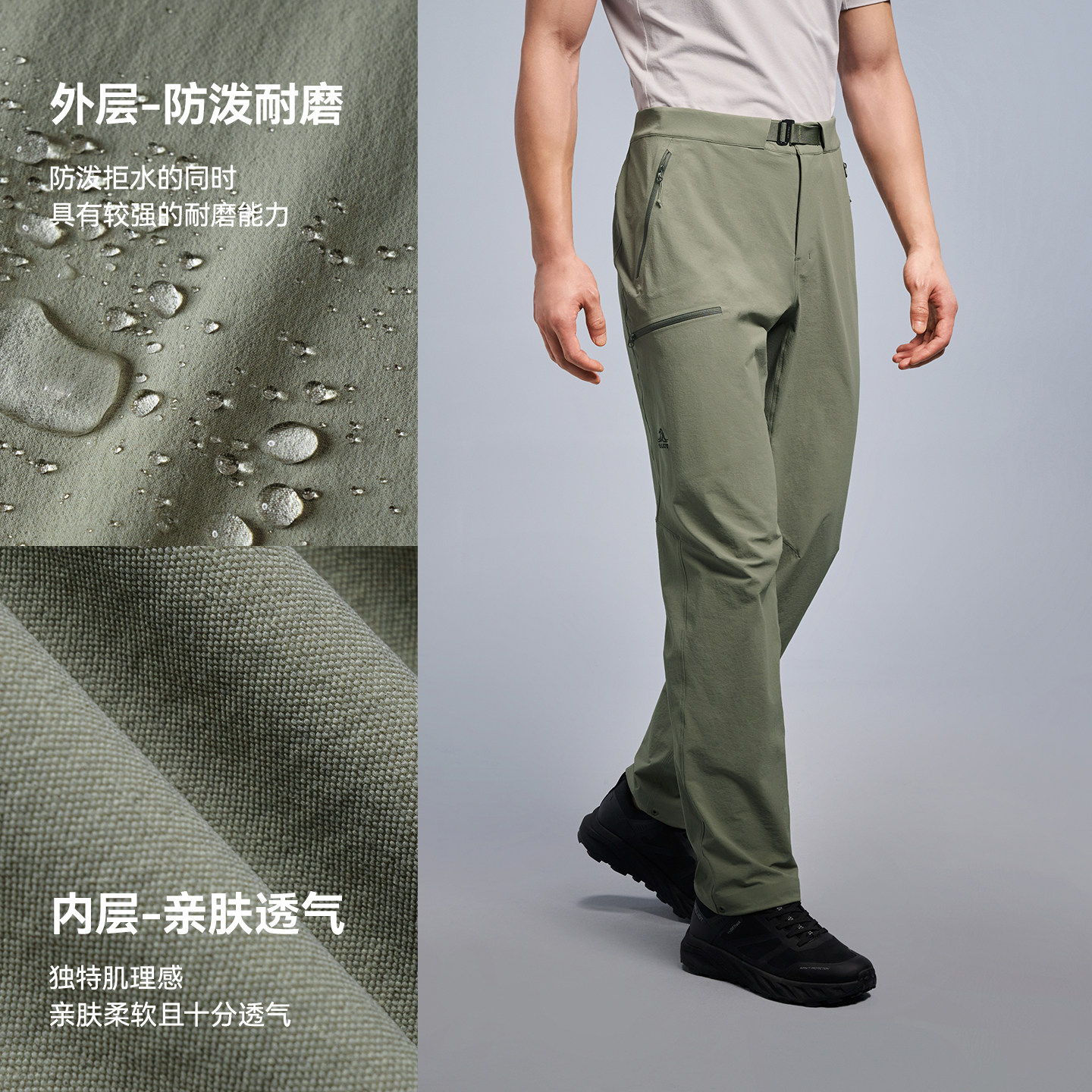 【风盾MAX】伯希和户外软壳裤男CORDURA耐磨透气徒步登山运动长裤