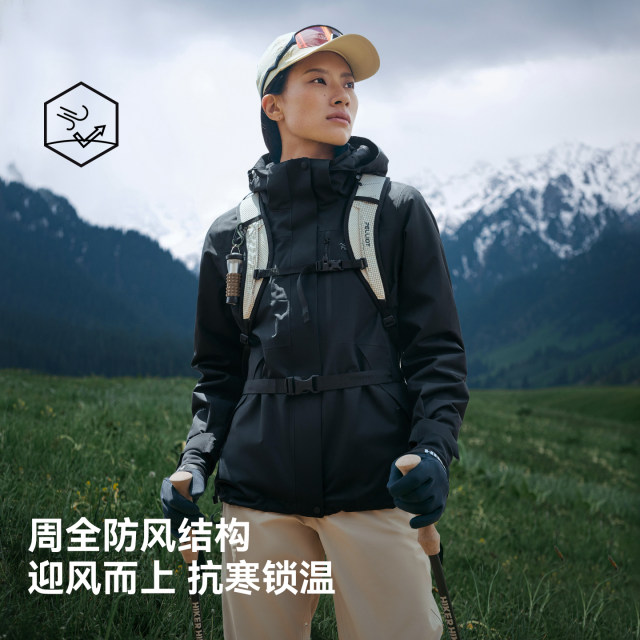 Pelliot Yamano 2.0 3-in-1 Jacket