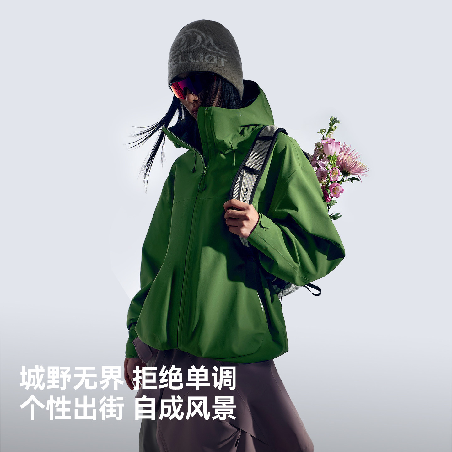 【山壳2.0】伯希和机能硬壳冲锋衣