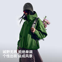 【双十一大促】伯希和山壳2.0硬壳冲锋衣