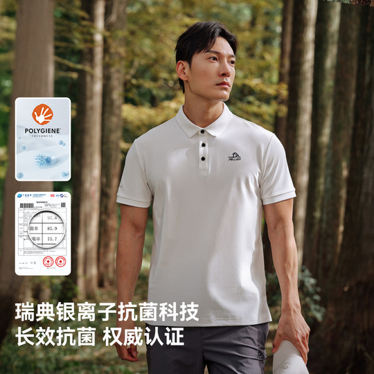 【经典款】伯希和polo衫男户外徒步运动半袖T恤商务翻领短袖上衣