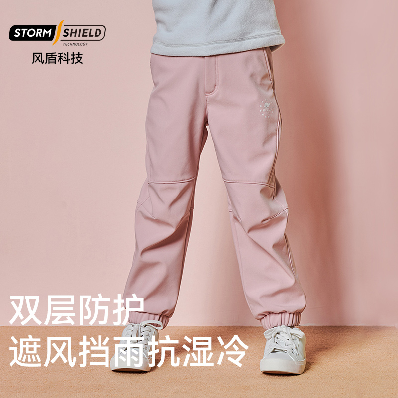 伯希和户外儿童软壳裤男童女童防风透气休闲长裤柔软亲肤运动裤子