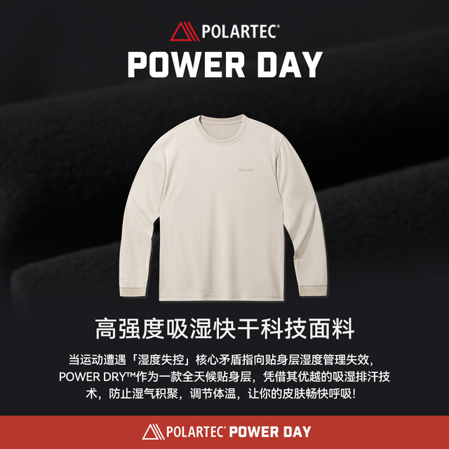 Pelliot ເສື້ອຍືດກາງແຈ້ງ Polartec ແຫ້ງໄວ