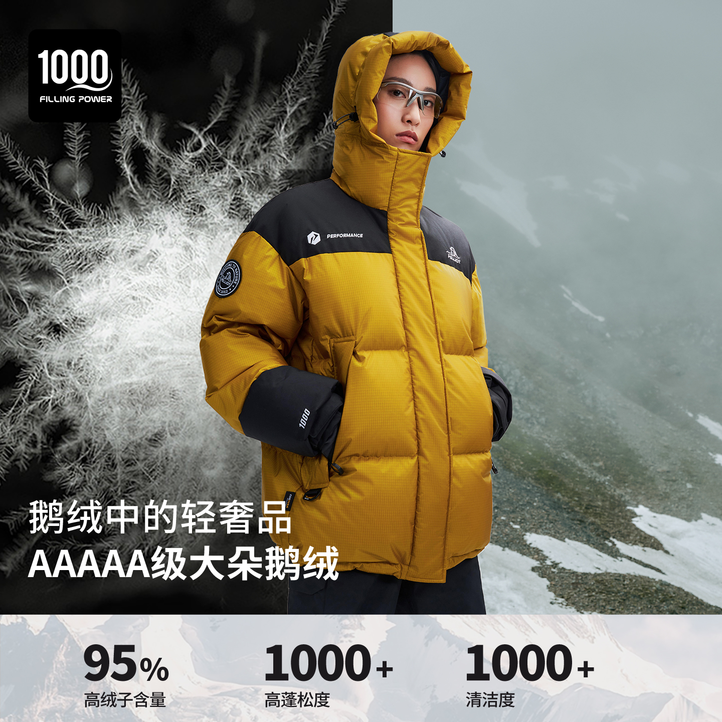 【冰河】伯希和1000蓬羽绒服户外防风加厚鹅绒服男女保暖登山服