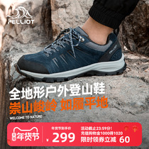 Burhy and waterproof climbing shoes mens anti-wear low-help hiking shoes Women Breathable Outdoor Climbing Casual Sneakers