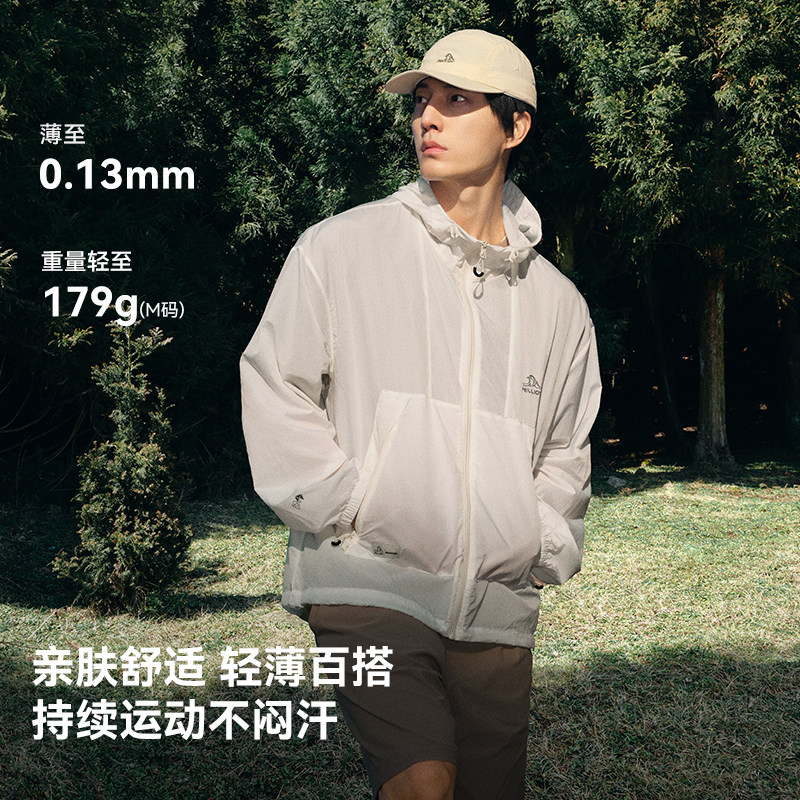 【小森林】伯希和户外防晒衣女新款男防风皮肤衣轻薄防晒服外套 【小森林】伯希和户外防晒衣女新款男防风皮肤衣轻薄防晒服外套