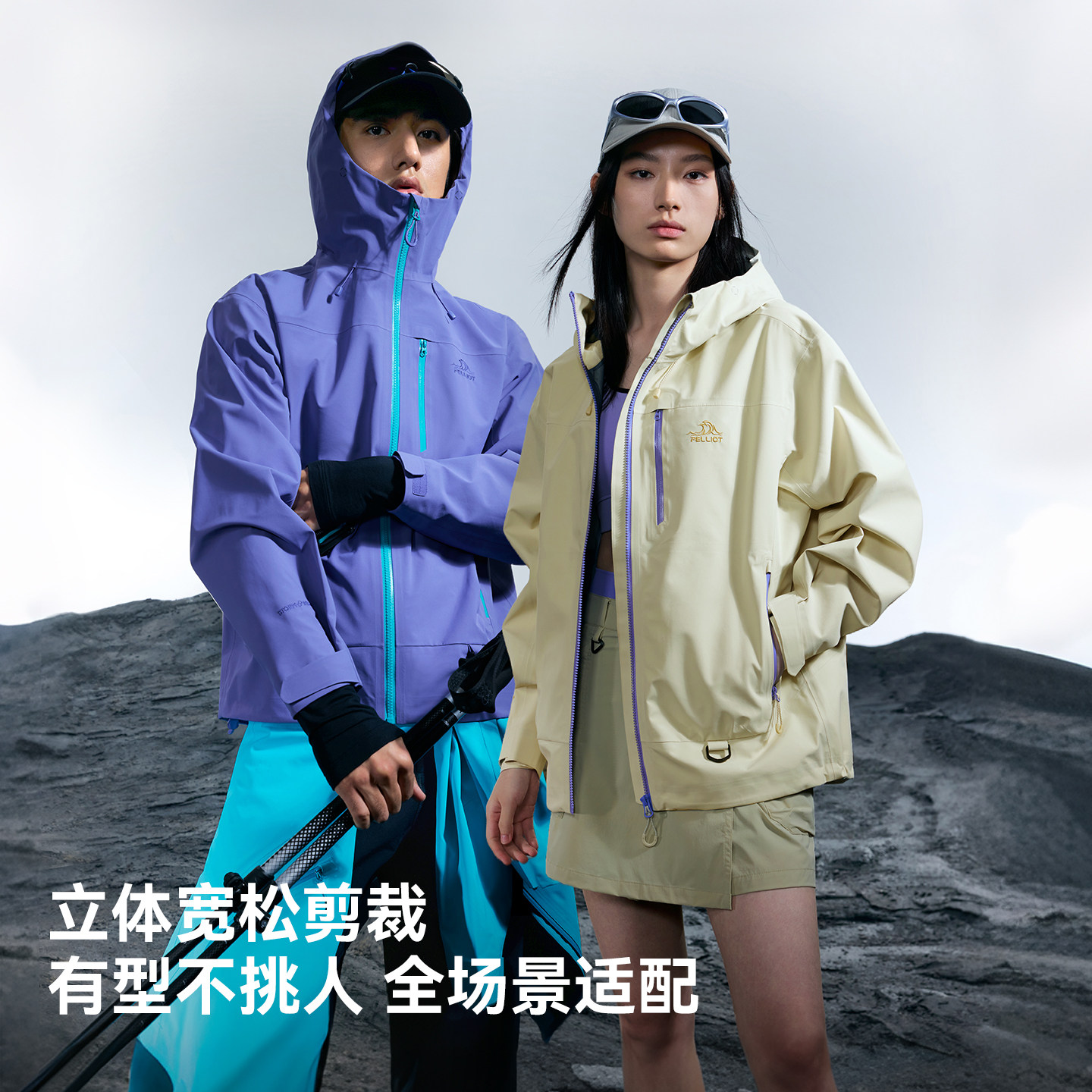 【虹壳】伯希和26新款硬壳冲锋衣女新款三防徒步登山服男防水外套 壳硬实拍商品图