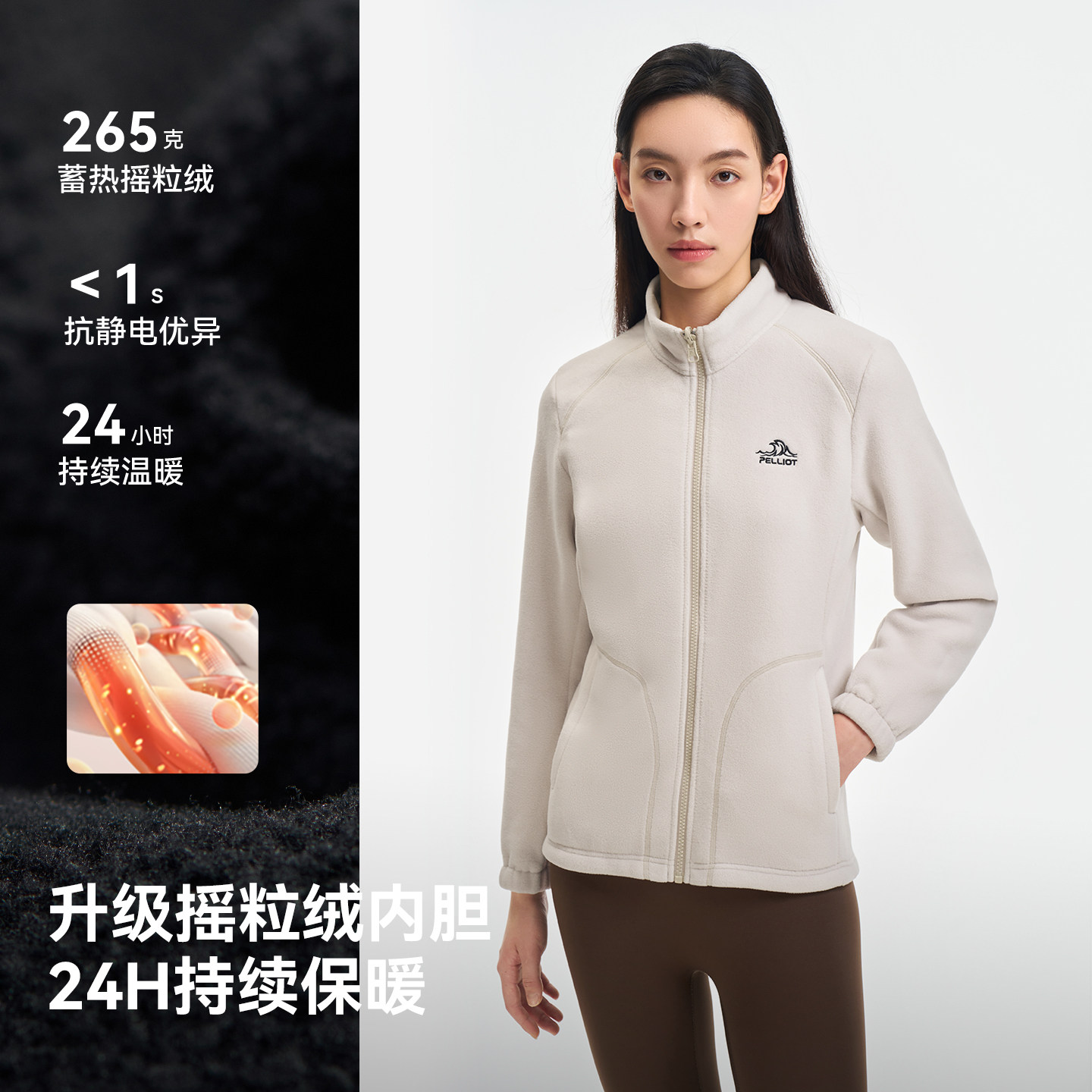 伯希和三合一冲锋衣男新款