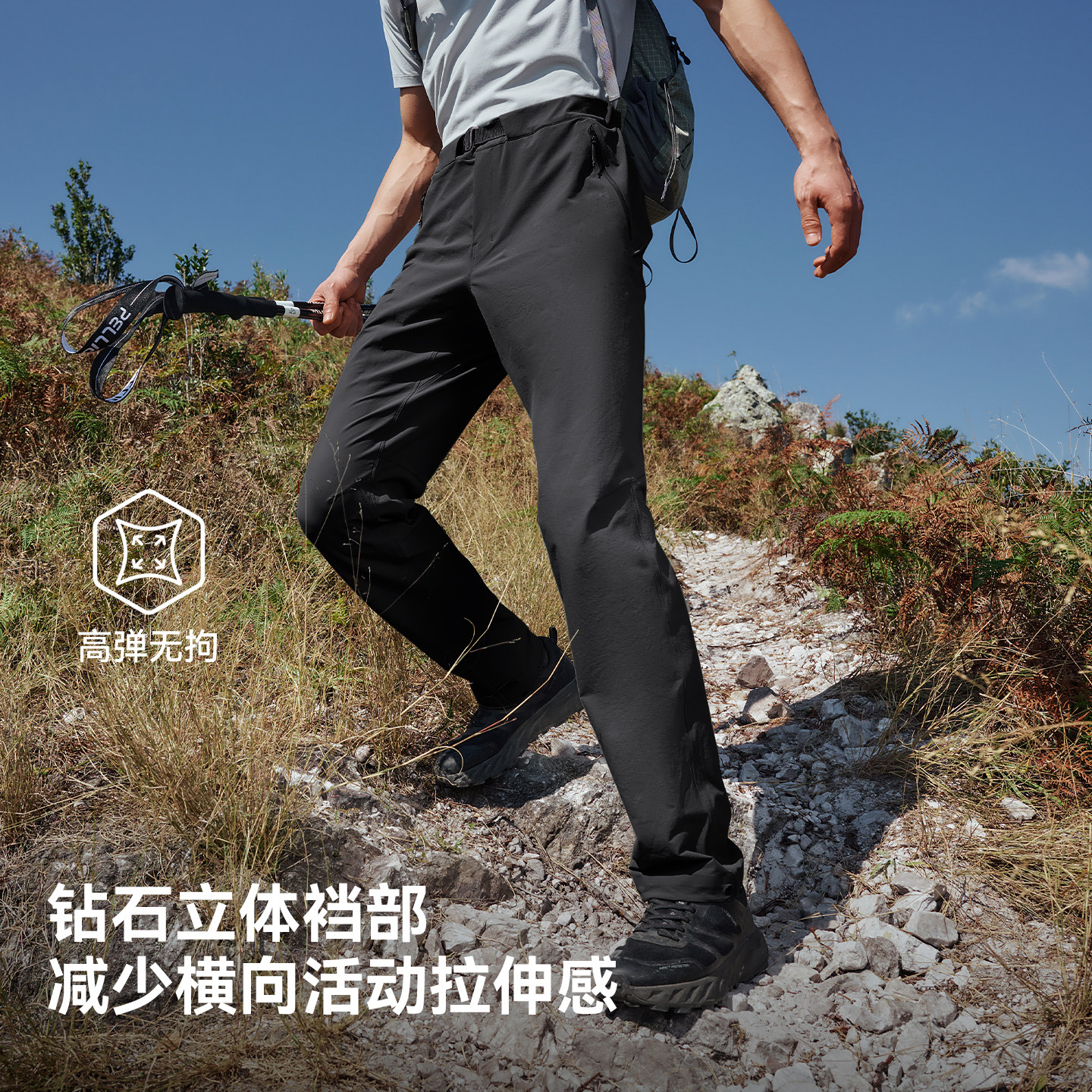 【风盾MAX】伯希和户外软壳裤男CORDURA耐磨透气徒步登山运动长裤