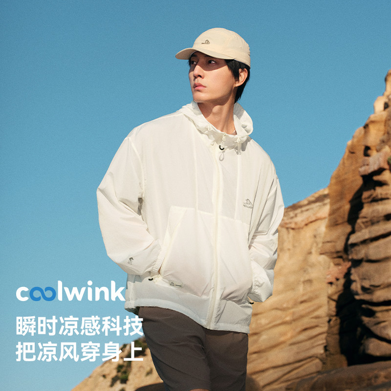 【小森林】伯希和户外拿坡里黄防晒衣女新款男皮肤衣轻薄防晒服