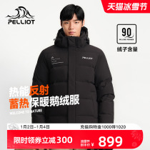 (extremely cold pro) Berhi and outdoor 650 fluffy down down jacket for male windproof heat storage warm and cold-resistant ski suit