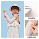 Детские шелковые нарукавники для мальчиков, 2022, защита от солнца, защита от ультрафиолета