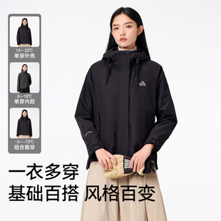 山行】伯希和户外三合一冲锋衣